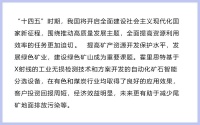 36氪首发 |开发全矿种都能用的X射线光谱AI算法,智能选矿公司「霍里思特」获数千万元Pre-A+轮融资