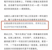 那些“死掉”的超链接，是如何被灰产给占用的？