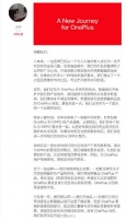 一加还是回到了 OPPO 的怀抱