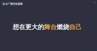 13岁就开始编程，95后技术CEO的创业准备清单