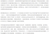 为高端装备提供智能操作系统,「介方信息」完成数千万元A1轮和A2轮融资