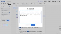 剧本写作也能靠人工智能了?海马轻帆上线“小说转剧本”功能