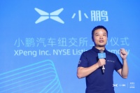 港股智能电动车第一股,为什么是小鹏?