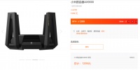 小米旗舰路由带头涨价,这把火迟早烧向智能手机?