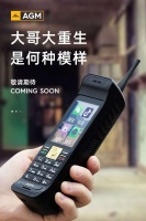 加入智能化浪潮后,功能机会迎来第二春吗?