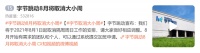 字节跳动取消大小周，有人担心“一年少赚近10万”