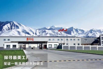 2021年昆仑山雪山寻源之旅：邀你自驾探秘，问鼎昆仑