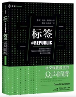 社交媒体时代的我们，为什么越来越无法接受不同的观点？