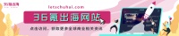 出海日报|realme成为全球智能手机市场史上最快达到1亿部出货量的品牌;SHEIN终止印尼业务