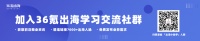 出海日报|小米首次位列东南亚市场智能手机出货量第一;越南互联网巨头VNG计划通过SPAC赴美上市