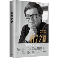 36氪领读 | 图灵奖得主杨立昆人工智能十问:AI会统治人类吗?