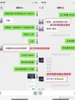 500名车主发布联合声明“力挺”蔚来！然而…