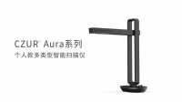 聚焦“AI新办公”智能硬件领域，2020年营收过亿级，「成者科技 」即将开启B轮融资 | 新科技创业2021