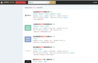 千帆竞渡,智能汽车行业谁能笑到最后?