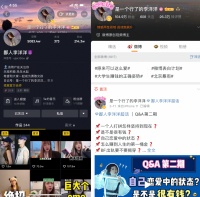 网红创业做消费品,能买吗?|品牌主理人