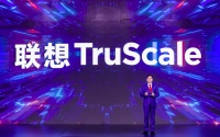 焦点分析 | 半年两调架构,联想的 IT 变革从停车场和果园开始