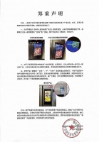 云米大屏冰箱变大屏广告机惹争议,带屏家电是“伪智能”?