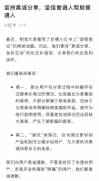 8点1氪丨小红书就“滤镜景点”致歉；上海银行回应客户取现五百万；江苏扬州破获二维码套现百亿元大案
