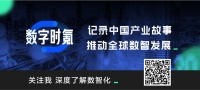 读36氪《专访「招商银行」总行人工智能实验室负责人李金龙》,对隐私计算布局的思考