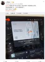 智能汽车弹窗广告,真是一门好生意?