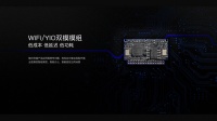 36氪首发|IoT底层技术及应用商「咻享智能」获近千万元Pre-A融资,由粤科金融领投