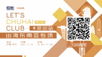 出海日报丨腾讯《PUBG Mobile》海外累计收入突破30亿美元;三季度全球智能手机出货环比增长3%