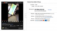 55万元，全球首款C口iPhone卖出高价：苹果还不跟进？