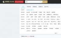 主播明星偷税漏税逃税,智能财税能否算好这笔账?