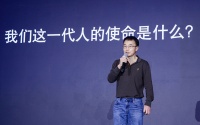 陆奇：奇绩创坛选项目不看赛道而是看人，本质上是一个创业者社区