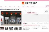 8点1氪|抖音回应员工受贿被判刑;加拿大鹅规定中国大陆门店不得退货;苹果再成中国最大智能手机商