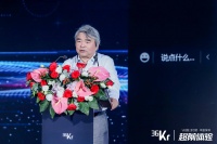 中国工程院院士谭建荣:智能机器人的多向发展 | 2021WISE元宇宙·机器人峰会