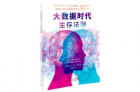 元宇宙虚拟地块430万美元成交，数据何以成为财富？