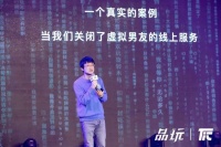 少女小冰的万千分身:人工智能最终会走向多样性?