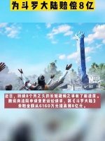 版权诉讼,长视频围剿短视频的最后武器?
