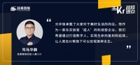 硅基智能CEO司马华鹏:在实验室“造人”,硅基智能用人“串联”起元宇宙的虚拟与现实 | 超级观点