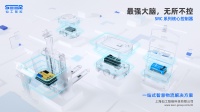 36氪独家｜「仙工智能」获数亿元B轮融资，以标准化产品构建非标方案