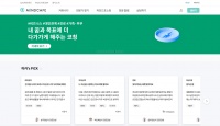 国外创投新闻 | 韩国心理健康初创平台「Atommerce」B轮融资1670万美元，主打人工智能辅助的心理咨询