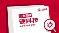 【硬科技周报】第8周：多孔氮化镓半导体材料企业Porotech完成2000万美元A轮融资，智能服务机器人公司麦岩智能宣布完成近亿元两轮融资