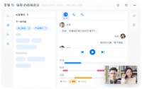 36氪首发 | 通过会话智能提升2B销售效率,AI-SaaS 企业解决方案服务商「Megaview.com」获近千万美元Pre-A轮融资