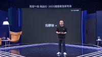 自建智能产业园,鹿客指静脉猫眼智能锁切入高价位C端市场