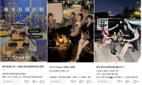 精致移动夜市，探店博主的二次创业