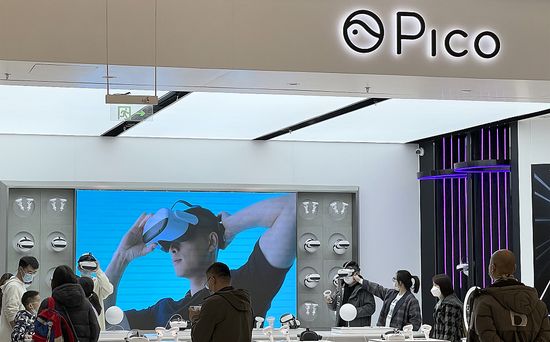 Pico的VR一体机虚拟现实头显专卖店，图源：视觉中国
