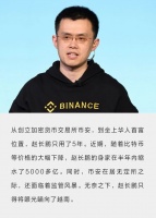 最惨华人首富：没了5000亿，“流浪”到越南