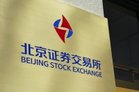 第三只转板股明日登陆创业板，北交所“转板概念股”行情可持续吗？