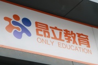 1.5亿投资基金如今账面余额133万,昂立教育遭东方创业追偿