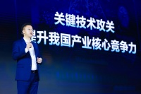 沈抖发布百度智能云新战略,回答了“木星”与“蜻蜓”的问题