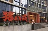 创业16年仍未盈利,这家企服企业冲刺IPO