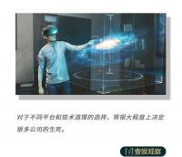 扎克伯格的元宇宙VS库克的AR,国内创业者究竟该信奉谁?