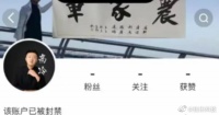 快手封了“苦情戏”主播，但留了亿点点小尾巴