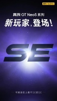 realme GT Neo5 SE即将登场